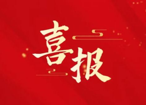 湖南水務(wù)國內(nèi)外市場傳來喜報！